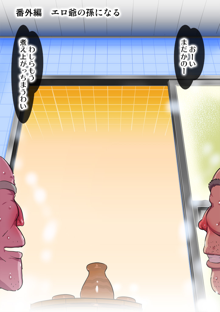 [hibi10_01